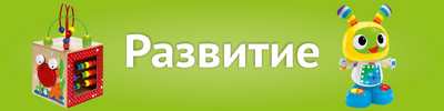 Вставка для стеллажа с дверцей, ЛДСП Красный в Казани купить недорого - «Дом Диванов»